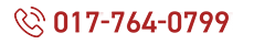 017-764-0799